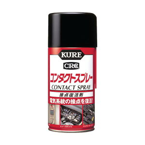 KURE �ړ_������ �R���^�N�g�X�v���[300ml NO1047