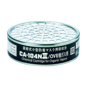 �V�Q�}�c ���������^�z���� CA-104N2/OV(01185) CA-104N2/OV
