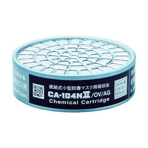 �V�Q�}�c ���������^�z���� CA-104N2/OV/AG(01192) CA-104N2/OV/AG