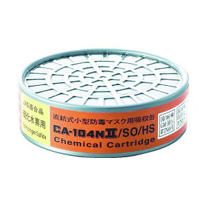 �V�Q�}�c ���������^�z���� CA-104N2/SO/HS(01197) CA-104N2/SO/HS