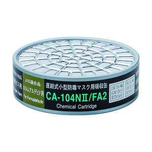�V�Q�}�c ���������^�z���� CA-104N2/FA2(01198) CA-104N2/FA2