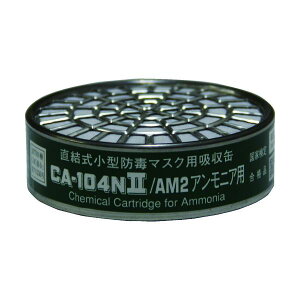 �V�Q�}�c ���������^�z���� CA-104N2/AM2(01184) CA-104N2/AM2