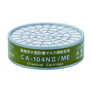 �V�Q�}�c ���������^�z���� CA-104N2/ME(01189) CA-104N2/ME