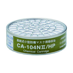 �V�Q�}�c ���������^�z���� CA-104N2/HP(01193) CA-104N2/HP
