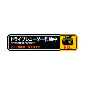�Ώ\�� �X�e�b�J�[�W�� �h���C�u���R�[�_�[�쓮�� �\128 35×150mm 2���g �G���r 047128