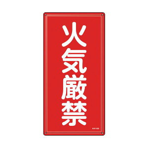 �Ώ\�� ���h�E�댯���W�� �΋C���� KHT-1SS 600×300mm �X�e�����X 053401