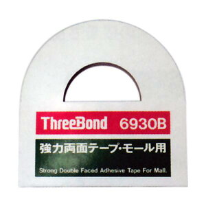 THREEBOND ���͗��ʃe�[�v TB6930B 15mm×10m(6930BB) TB6930B-15MMX10M