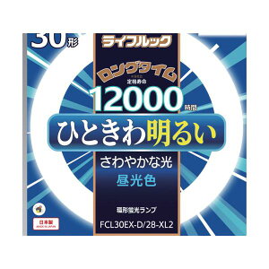 HotaluX �ۊǌ` 3�g���u�������v�ȓd�� 30W �����F FCL30EX-D/28-XL2