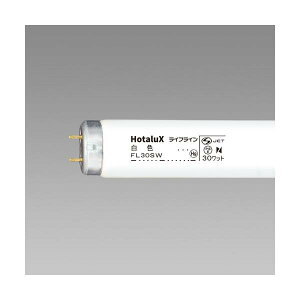 HotaluX ���ǃX�^�[�^�` ��ʏƖ��p�u�������v ���C�t���C�� 30W ���F FL30SW�y25�{�z