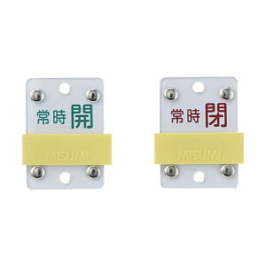 �Ώ\�� �X���C�h���o���u�J�D �펞�J(��)�̏펞��(��) ��15-105C 50×35mm ���r 165308