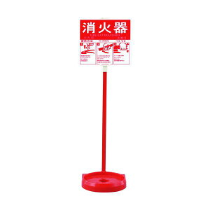 �Ώ\�� ���Ί�X�^���h(1�{�p) ���Ί�X�^���h-2 �S��780mm ��M���a185mm(20�^�܂őΉ�) �g�p���@�v���[�g�t�� 066009