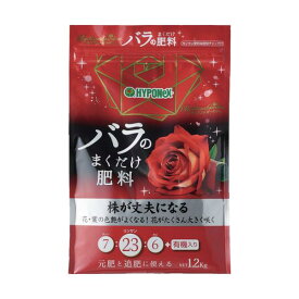 ハイポネックス 【販売時届出必要】肥料 ハイポネックス ブリリアントガーデン バラのまくだけ肥料 1.2kg H000675