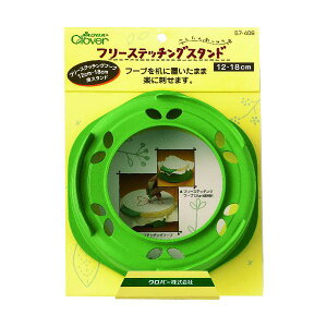 CLOVER �t���[�X�e�b�`���O�X�^���h12�E18cm 57-408