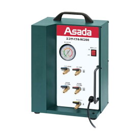 Asada エコサイクルRC200 ES950