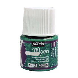 Pebeo ファンタジームーン45ml NO.18エメラルド 167018