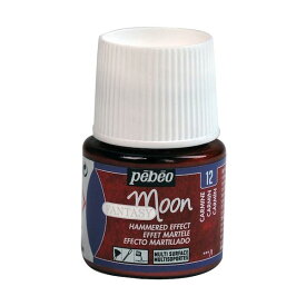 Pebeo ファンタジームーン45ml NO.12カーマイン 167012
