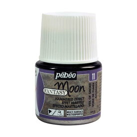 Pebeo ファンタジームーン45ml NO.11ベールオブスモーク 167011