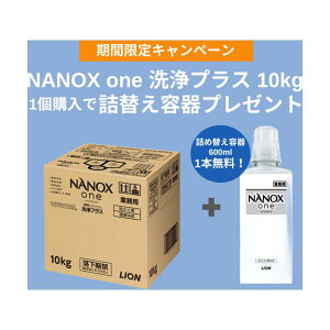���C�I�� �y���ʌ��� �l�ߑւ���{�g��600ML�v���[���g�z ������ �Ɩ��p NANOXone���v���X 10�L���O���� HENOSGXJ-CP��݌Ɍ����
