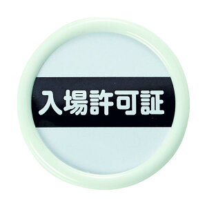 TRUSCO(�g���X�R) ��E�\�����D �u���ꋖ�؁v 45�� ���S�s���N���b�v���p TPNP-451