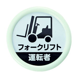 TRUSCO(�g���X�R) ��E�\�����D �u�t�H�[�N���t�g�^�]�ҁv 45�� ���S�s���N���b�v���p TPNP-452