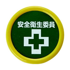 TRUSCO(�g���X�R) ��E�\�����D �u���S�q���ψ��v 45�� ���S�s���N���b�v���p TPNP-453