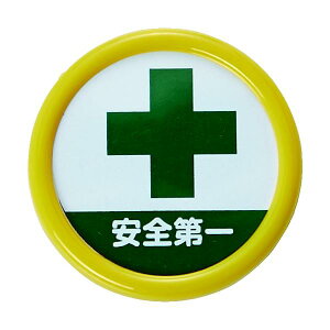 TRUSCO(�g���X�R) ��E�\�����D �u���S���v 45�� ���S�s���N���b�v���p TPNP-454