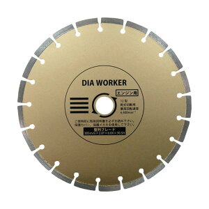 �O�� DIA WORKER ����u���[�hBLADE 305×30.5 DAW-12HBL