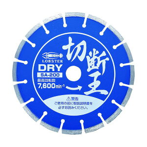 �G�r �_�C�������h�J�b�^�[ �ؒf�� (����) �Z�O�����g�^�C�v 205mm SA200��݌Ɍ����