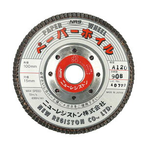 NRS �y�[�p�[���H���z�C�� �y�[�p�[�z�C�� 100×90×15 A120 PPW10090A120�y10���z