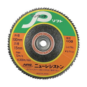 NRS �y�[�p�[���H���z�C�� �����^�b�`P�\�t�g 100×M10 A100 90���H�� OPS10090-A100�y5���z