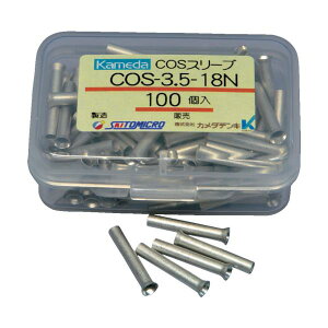 �J���_ COS�X���[�u COS-3.5-18N (100��) COS-3.5-18N