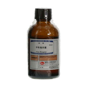 SIBATA PR�w���� 50mL 080510-0642