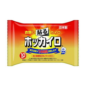 興和 貼るホッカイロ (10枚入) 28269≪在庫限り≫