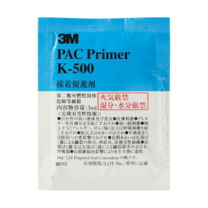3M PAC�v���C�}�[ K-500 �E�F�b�g�e�B�b�V���^�C�v 3ml K500 PAC�y200Pk�z
