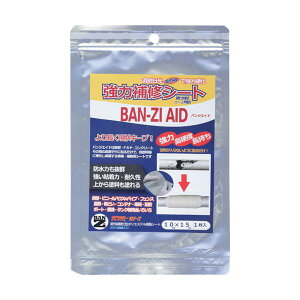 BAN�[ZI ���z���d����C�V�[�g BAN-ZI AID 10cm×15cm(��) �N���[�� H-AID/1015