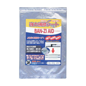 BAN�[ZI ���z���d����C�V�[�g BAN-ZI AID 20cm×30cm(��) �N���[�� H-AID/2030