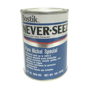 �l�o�[�V�[�Y �ĕt�h�~������ �j�b�P���X�y�V�����O���[�h 454G NSN-165
