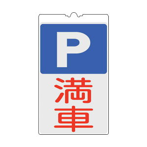 �Ώ\�� �R�[���T�C���W�� P(���ԏ�)�E���� NCS-34K 500×300mm ���˃^�C�v 367134
