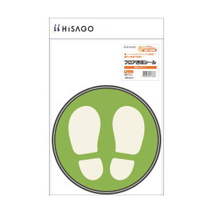 HISAGO �t���A�U���V�[�� ���^ �� �O���[�� SR027