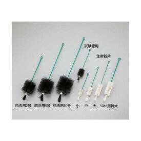 AS ブラシ 注射器用(大)PE巻 4-056-13