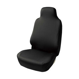 BonForm カーシートカバー スキニーニットフロント-1 BK 40401008