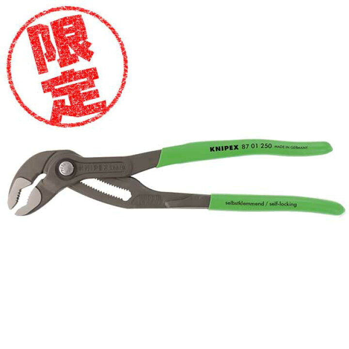 楽天市場】【数量限定】【2点までメール便対応】☆KNIPEX/クニペックス 