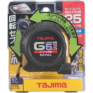 ��TAJIMA/�^�W�}�@RSFGLM25-55BL�@�R���x�b�N�X�@��]�Z�t�R���xG���b�N�}�O��25�@5.5m�@�i���[�g���ڐ��j�@��]�Z�t�R���x�@G���b�N�@��