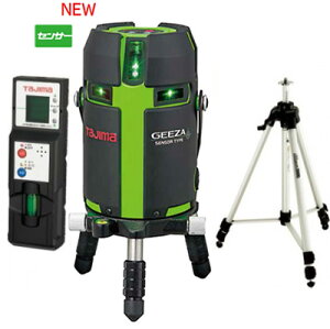 ☆TAJIMA/タジマ GZAS-KJCSET GEEZAセンサーKJC 本体・受光器・三脚セット フルラインレーザー  グリーン ジーザー GZAS-KJCSET
