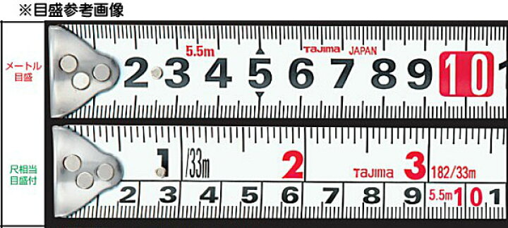 楽天市場】☆TAJIMA/タジマ GAGSL25-50S コンベックス 剛厚Gステンロック25 5.0m 尺相当目盛付 Gステン メジャー コンベ スケール 尺 : 工具ショップ 楽天市場】☆TAJIMA/タジマ GAGSL25-50S コンベックス 剛厚Gステンロック25 5.0m 尺相当目盛付 Gステン メジャー コンベ スケール 尺 : 工具ショップ