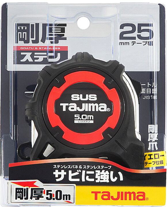 楽天市場】☆TAJIMA/タジマ GAGSL25-50 コンベックス 剛厚Gステン 