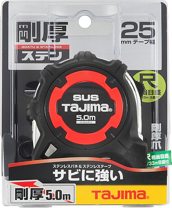 楽天市場】☆TAJIMA/タジマ GAGSL25-50S コンベックス 剛厚Gステン 