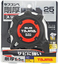 楽天市場】タジマ ピンク コンベックスの通販