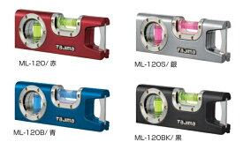 ☆TAJIMA/タジマ　モバイルレベル　120mm　ML-120　（赤・青・銀・黒）