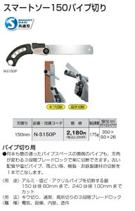 TAJIMA/^W}@X}[g\[150pCv؂@N-S150P